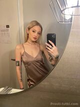 Миниатюра Индивидуалка София Уралмаш Фотография 