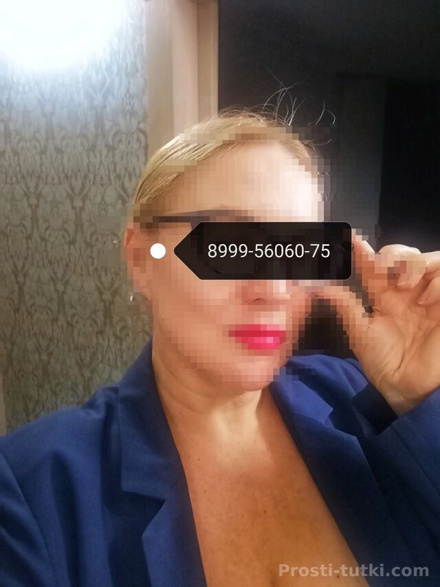 Индивидуалка Алла Ботанический